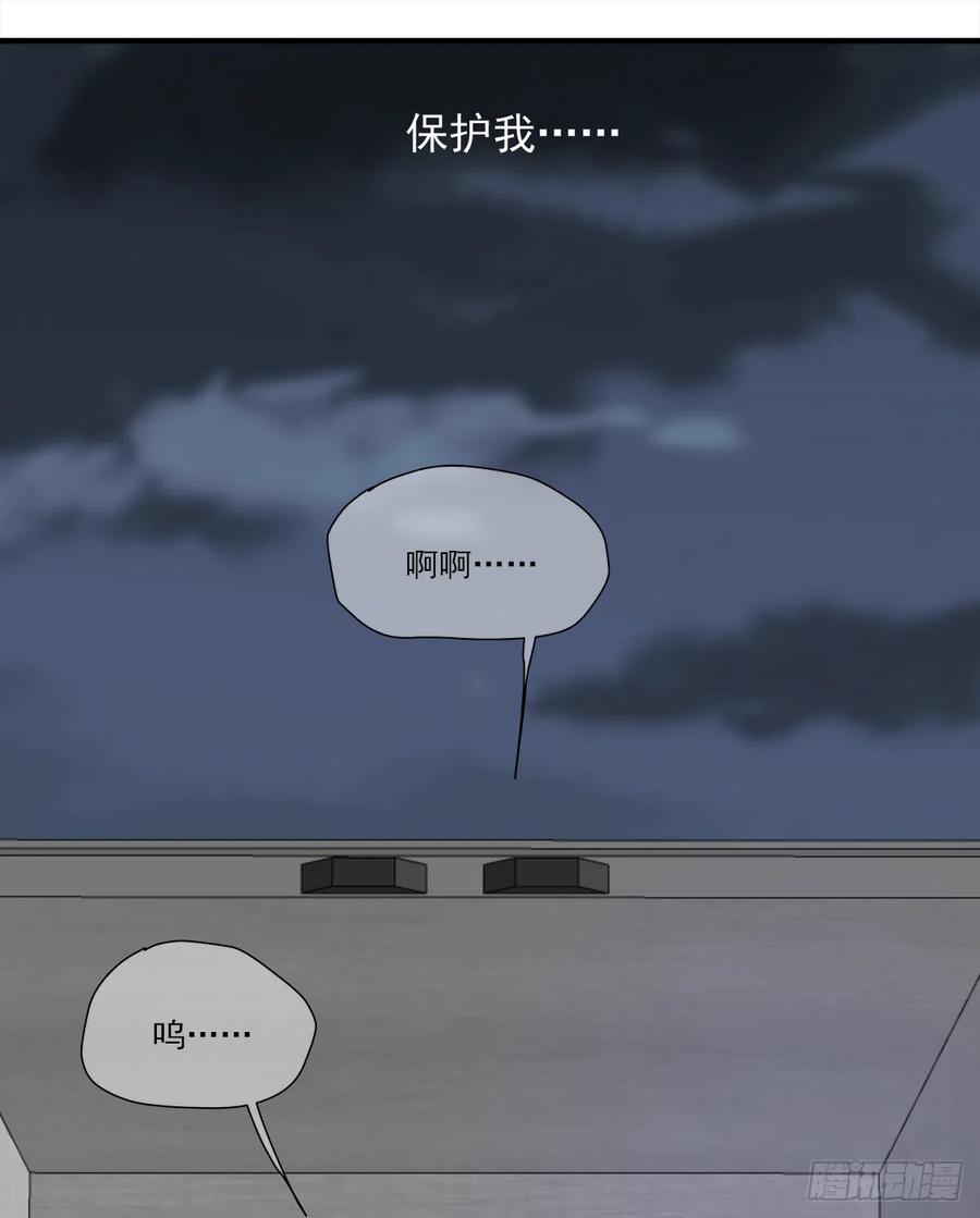 嫉妒（4）32