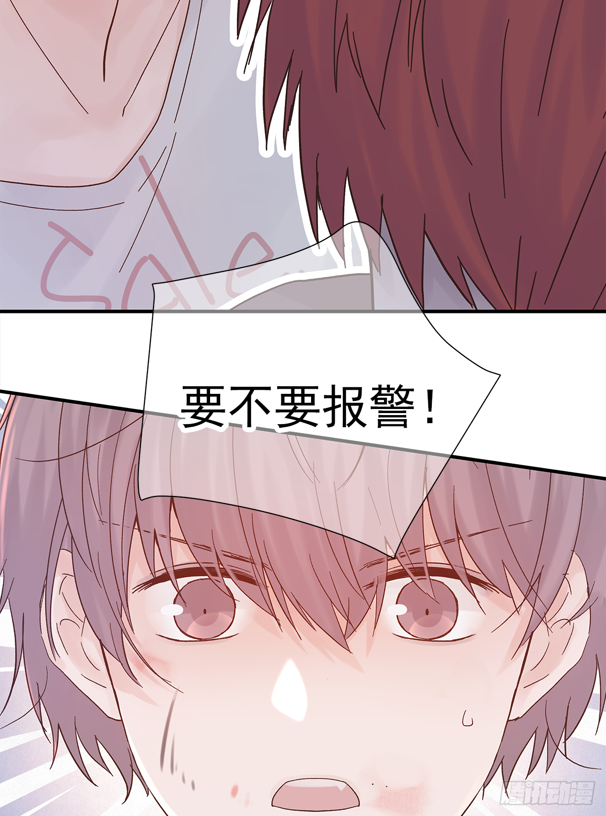 缺心眼儿（2）26
