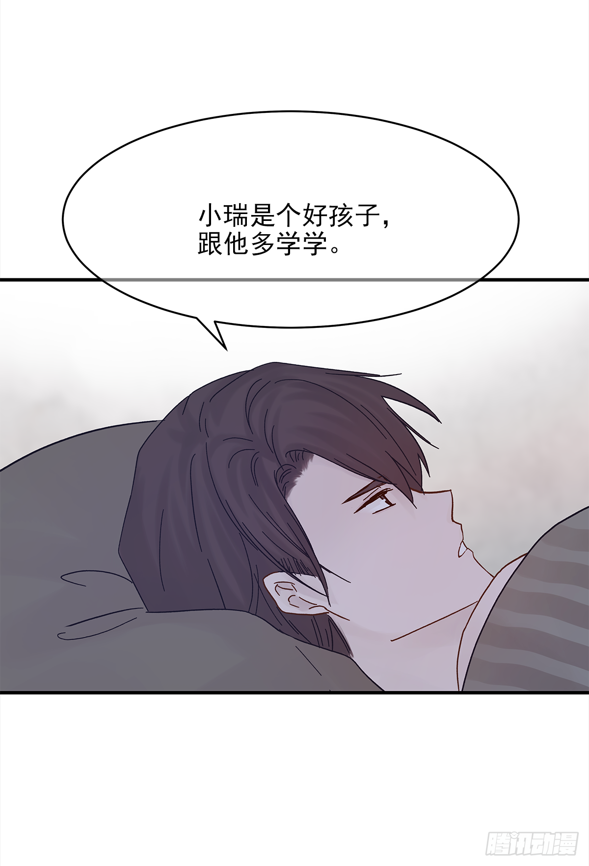 憋屈（3）33