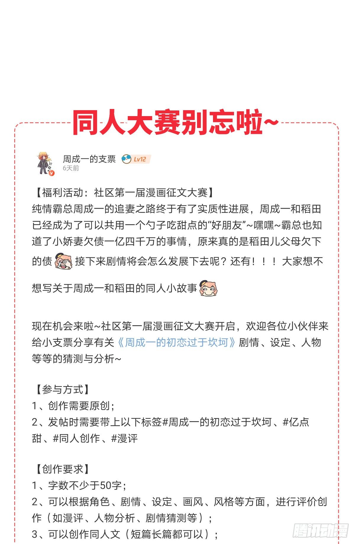 决定（2）49