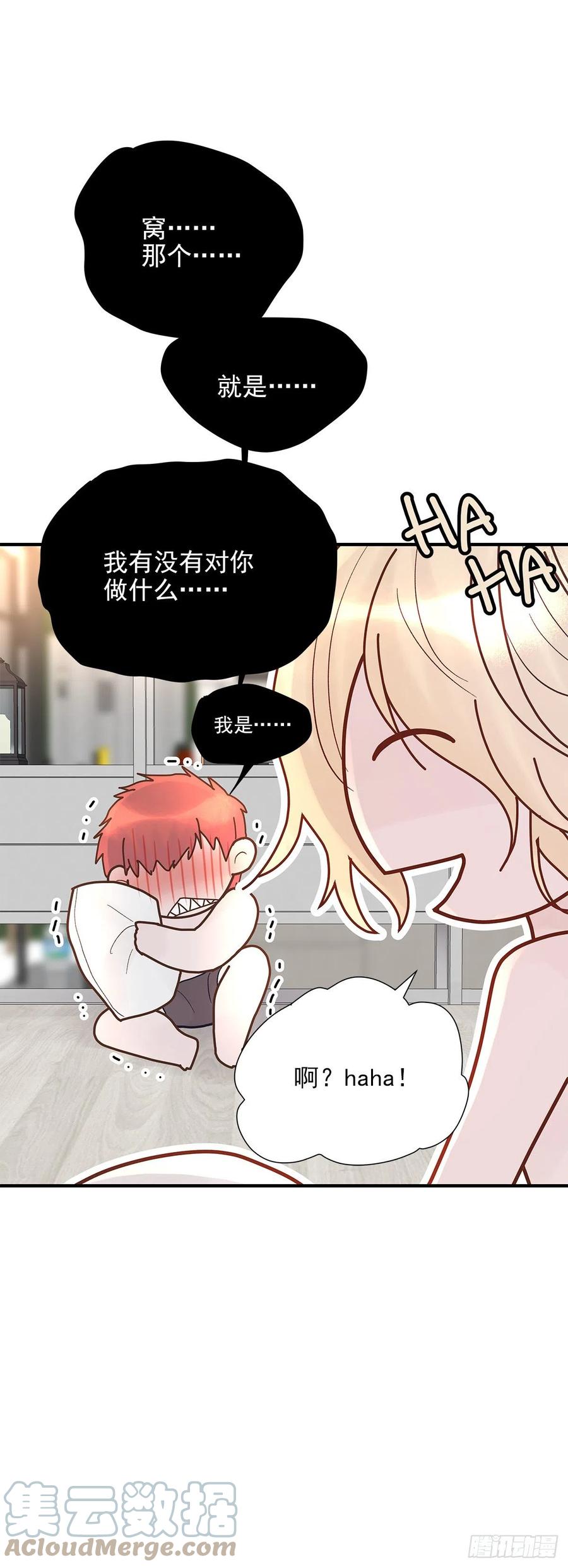 【067】咋办？42