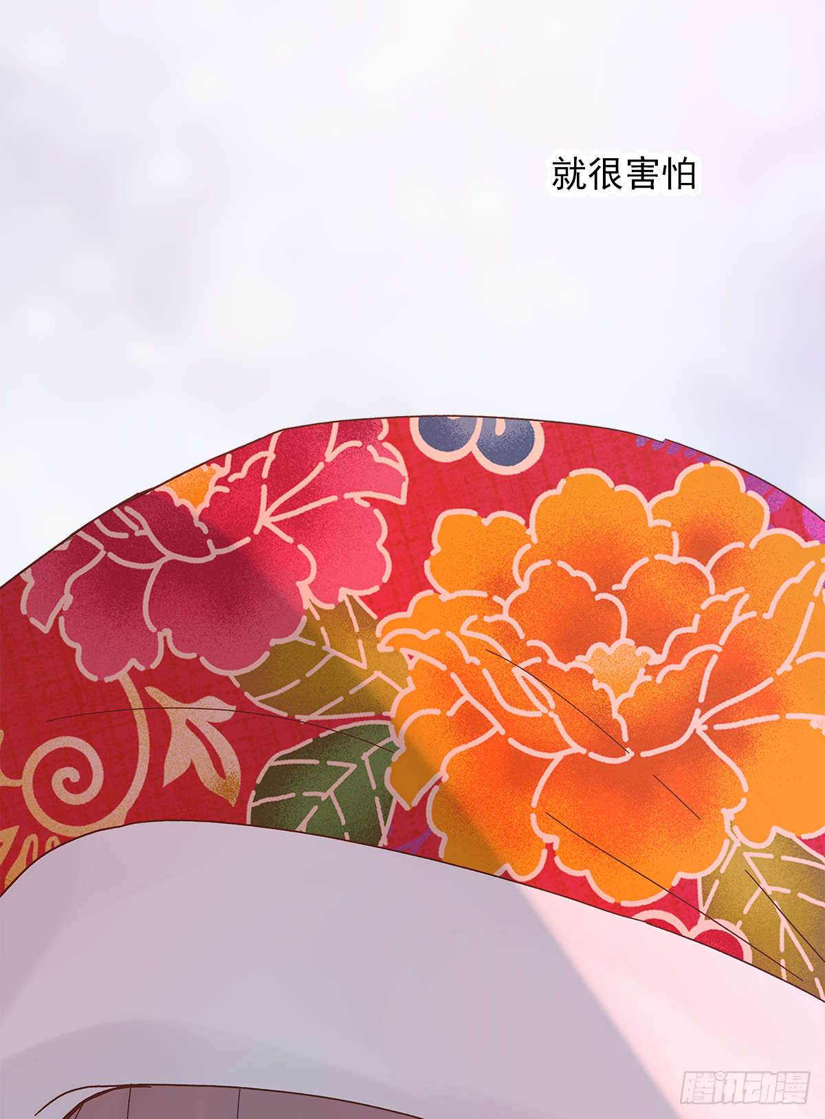 缺心眼儿（4）23