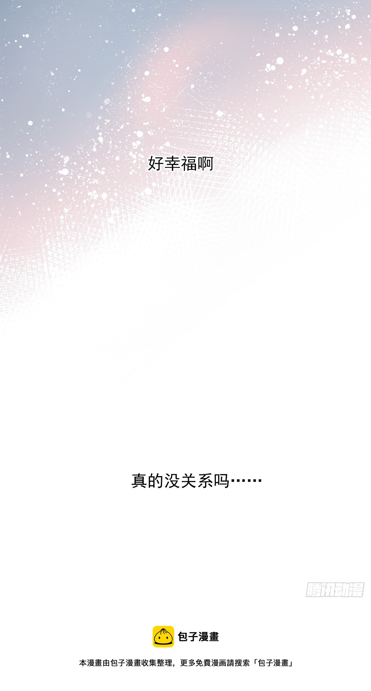 【79】茧20