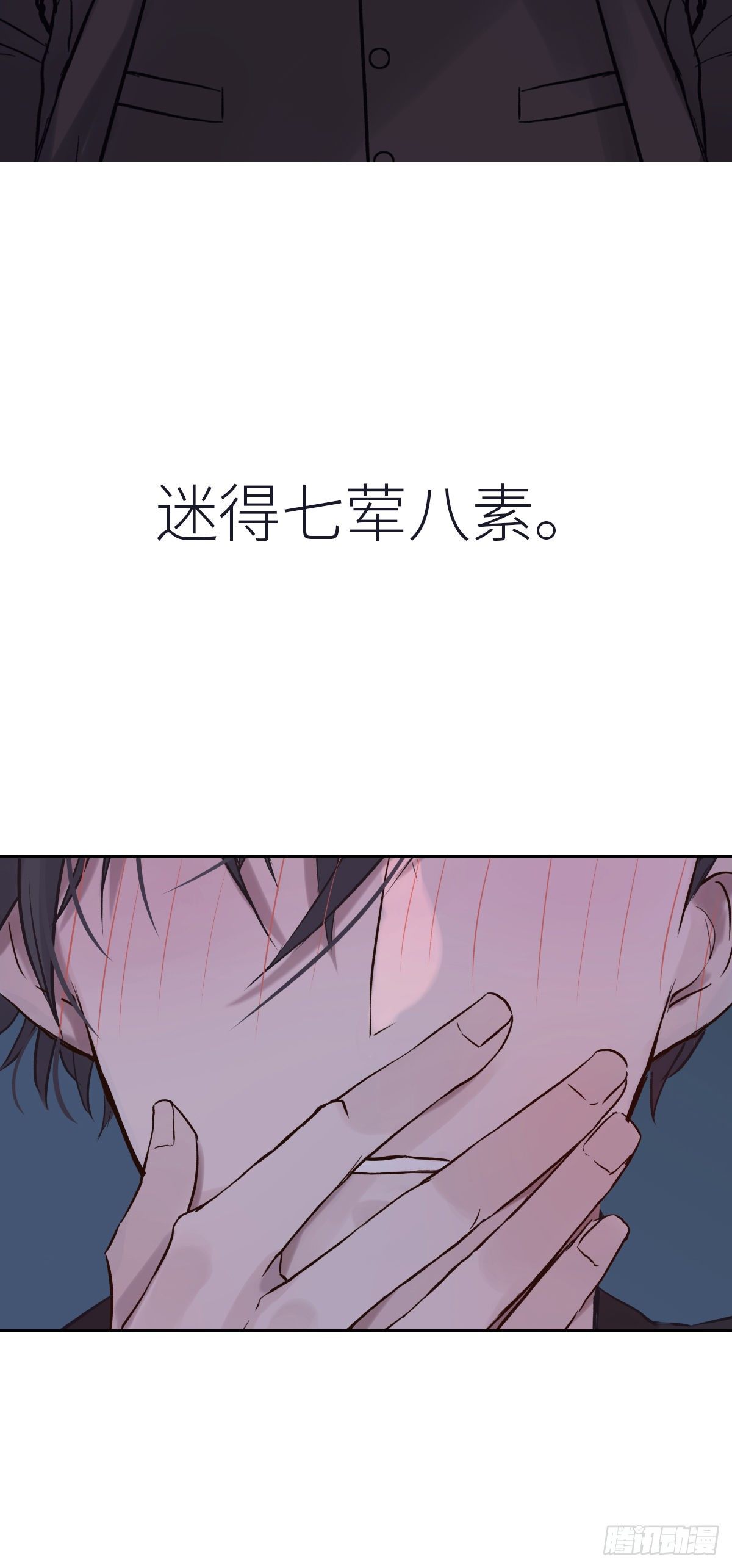 预告4