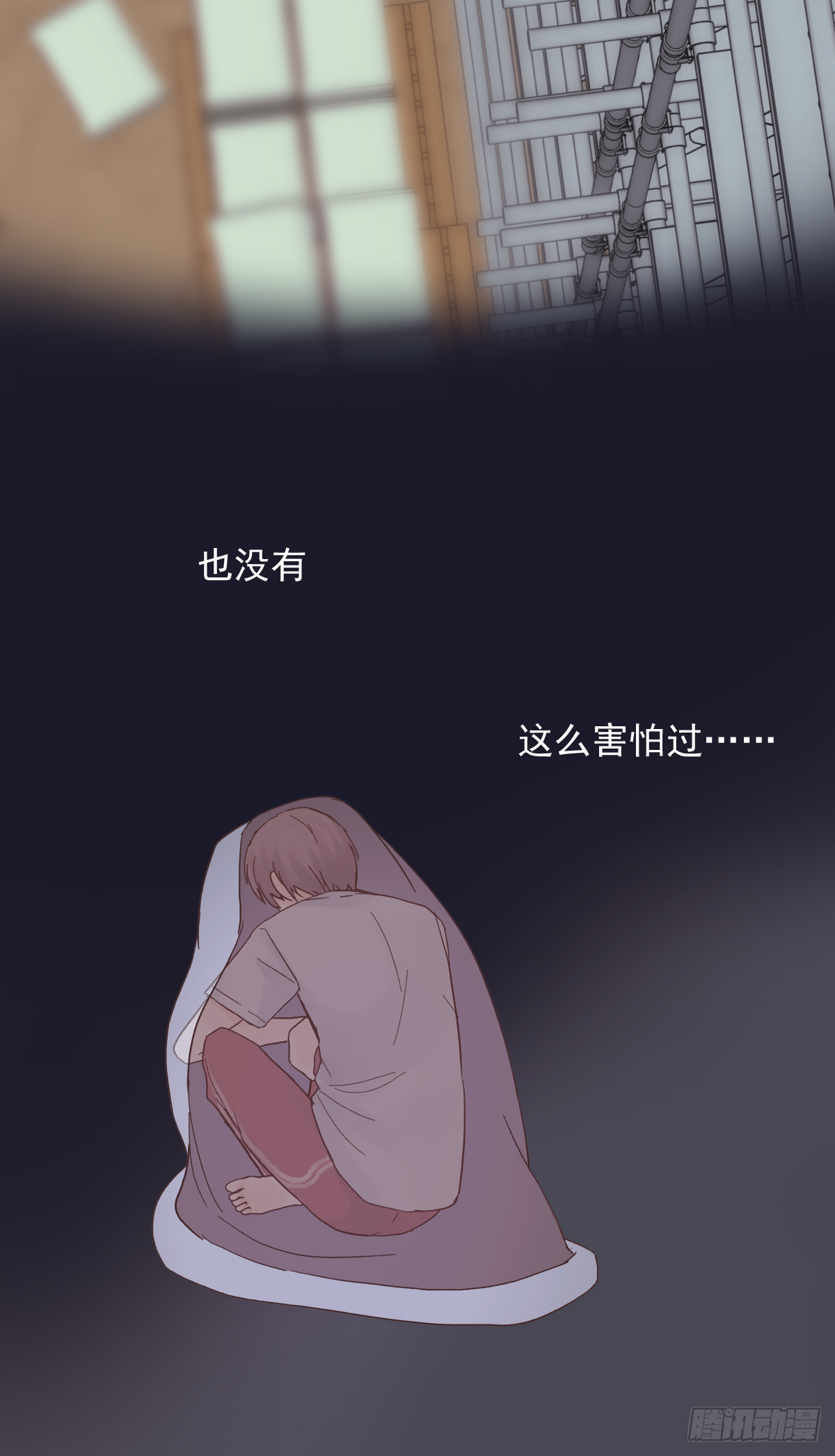 缺心眼儿（4）21
