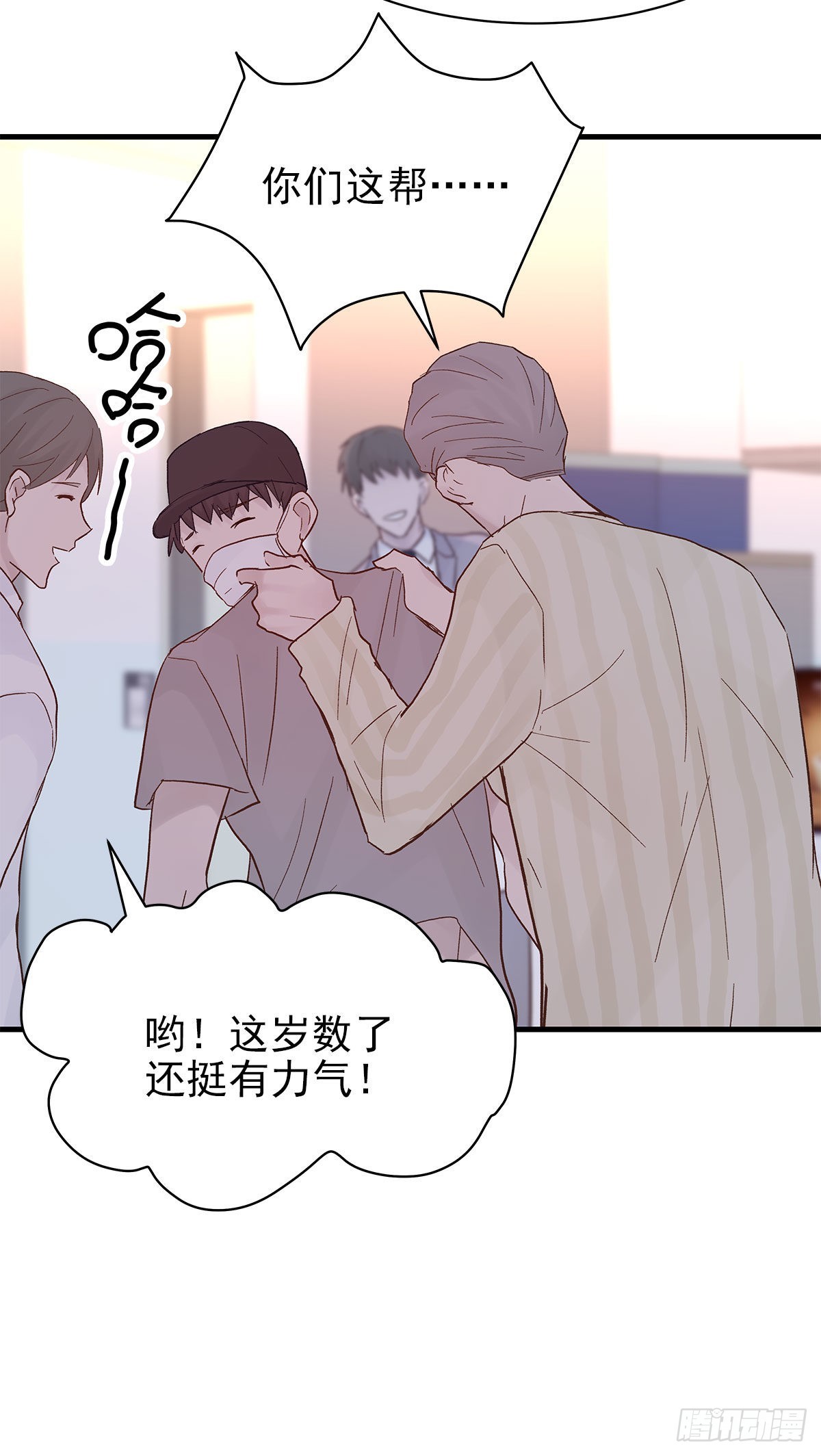 【88】改变(3)12