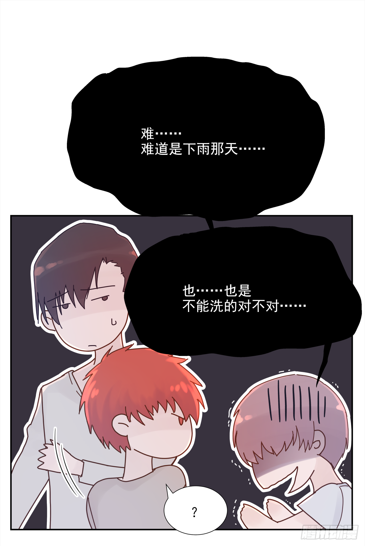 关系（ 3 ）37