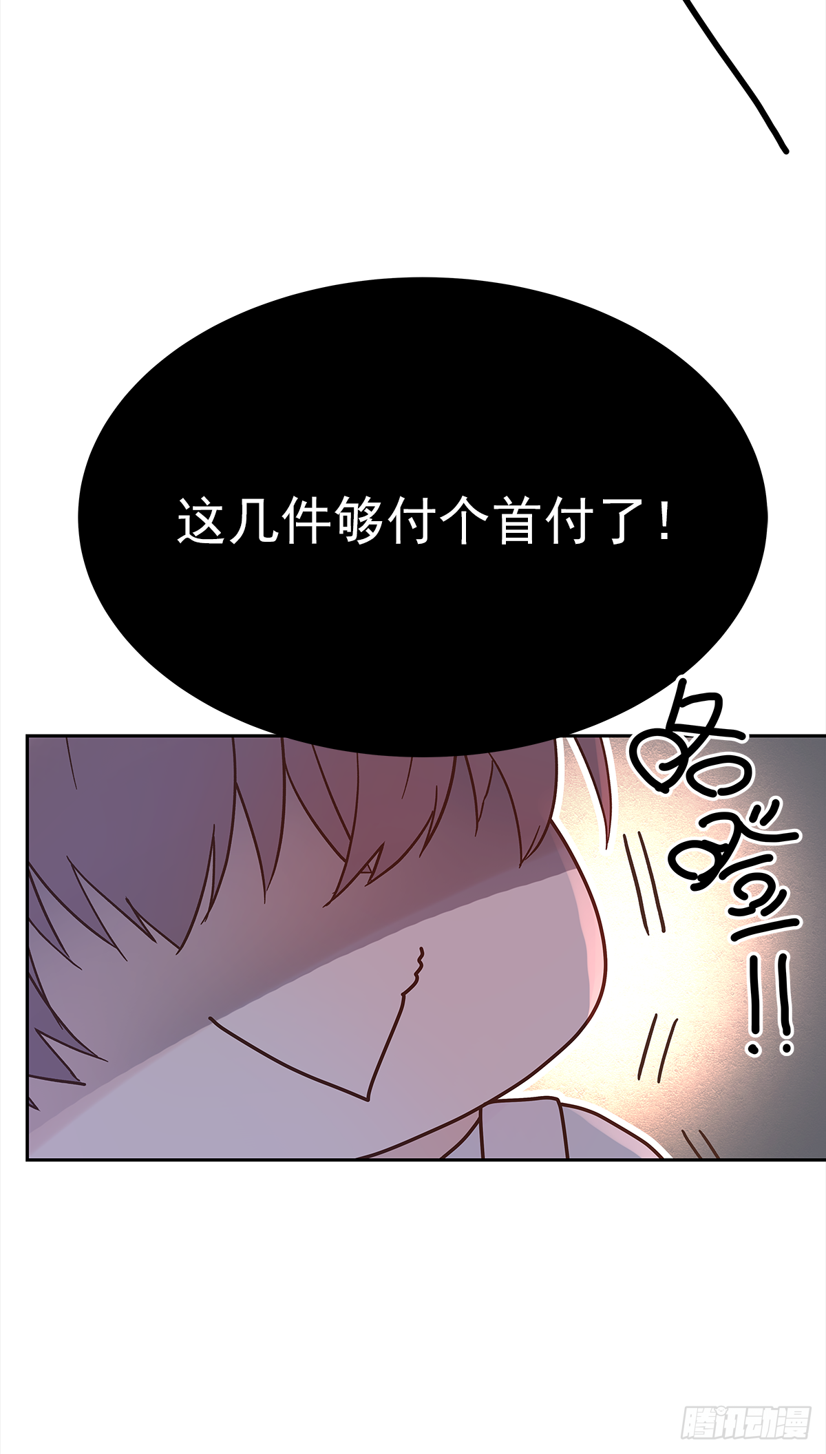 关系（1）52