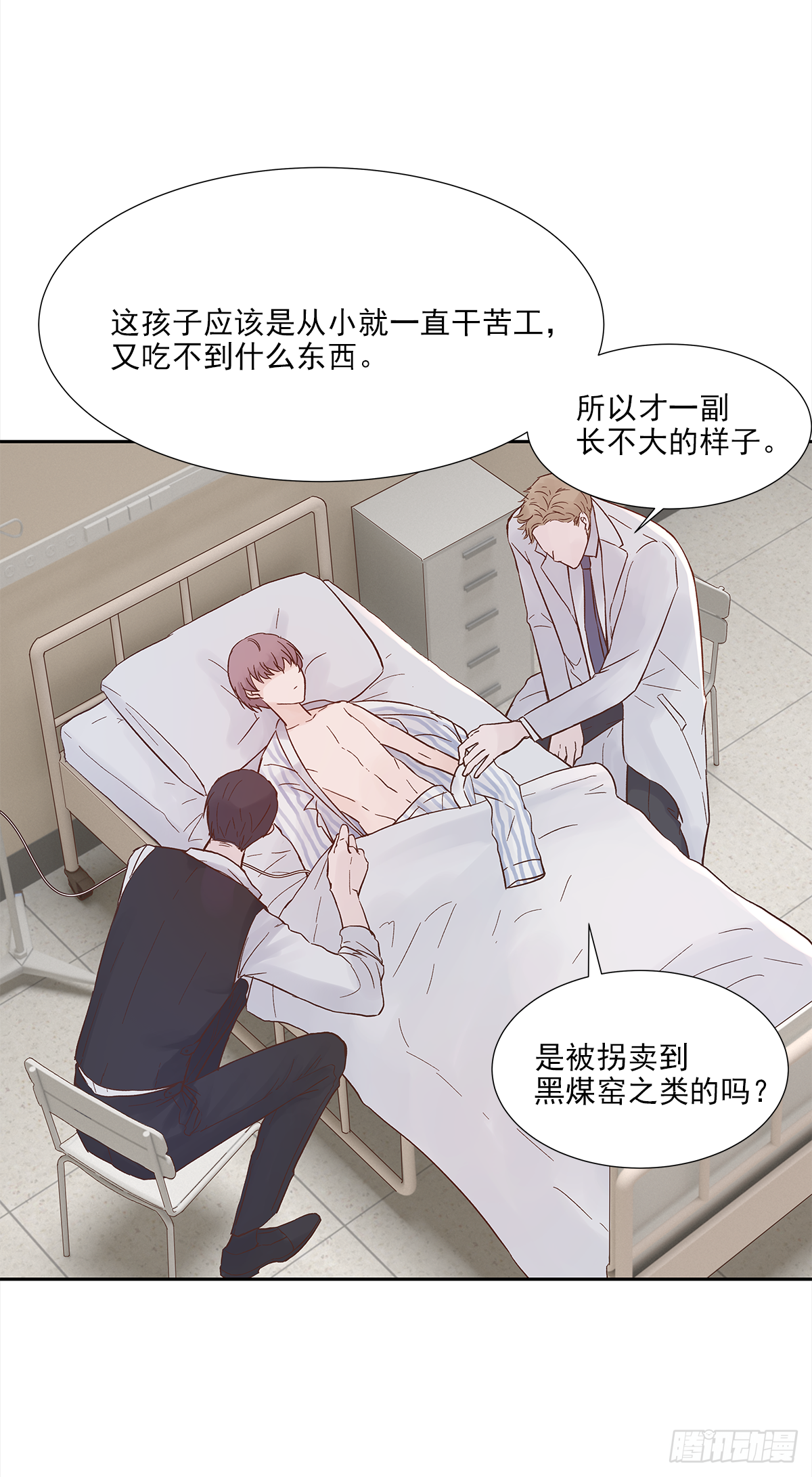 我的 (3）6