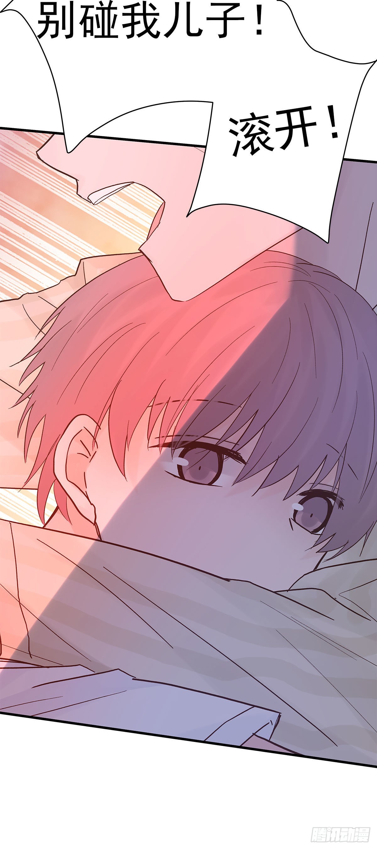 【88】改变(3)19