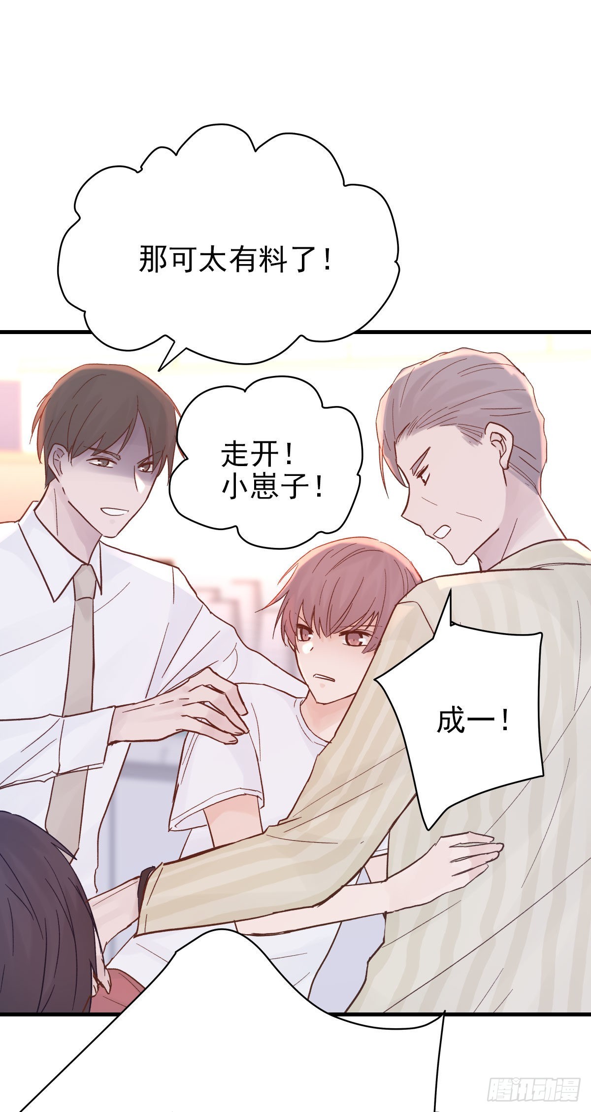 【88】改变(3)18