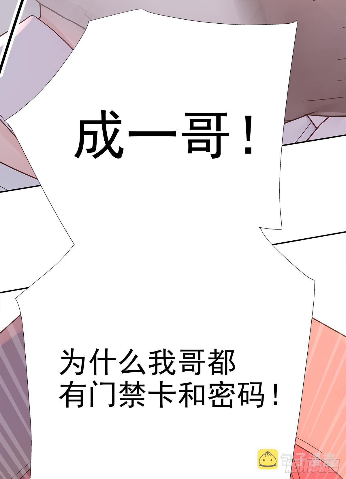 关系（1）22