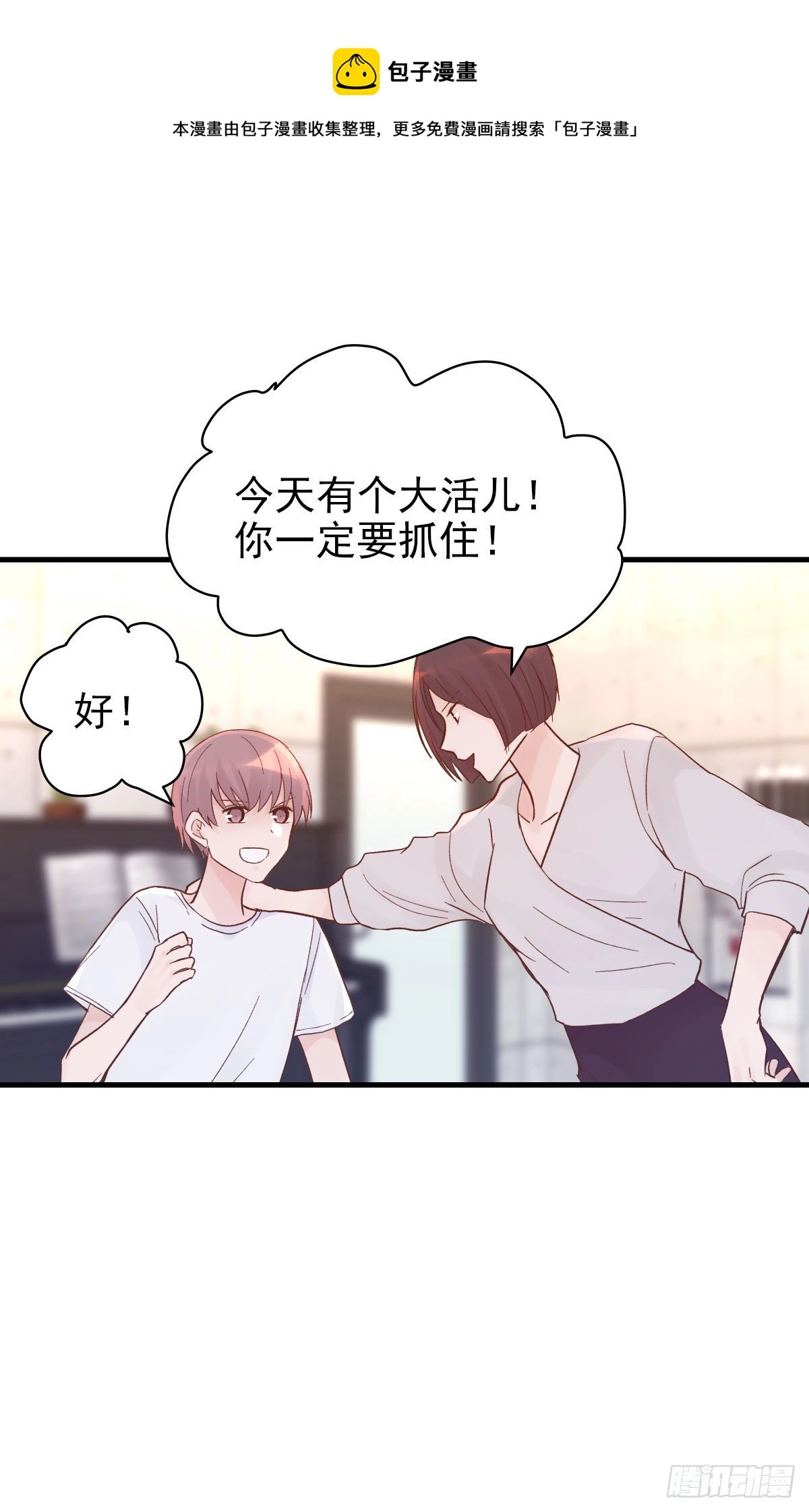 【85】选择（2）48