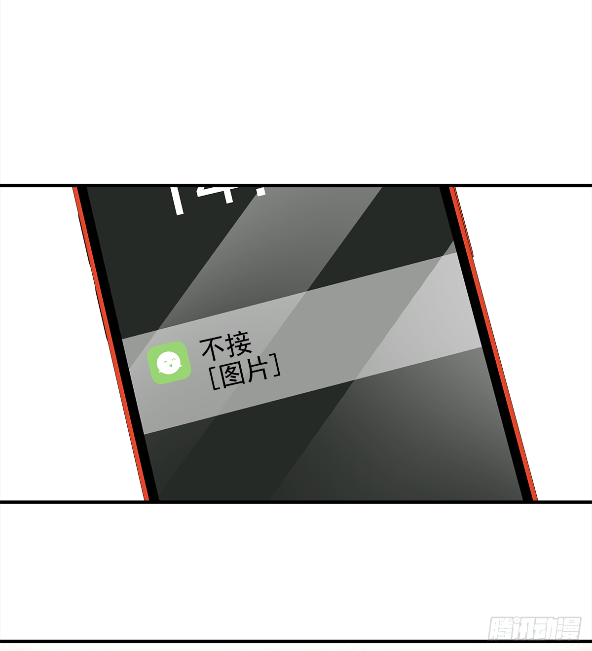 憋屈（3）45
