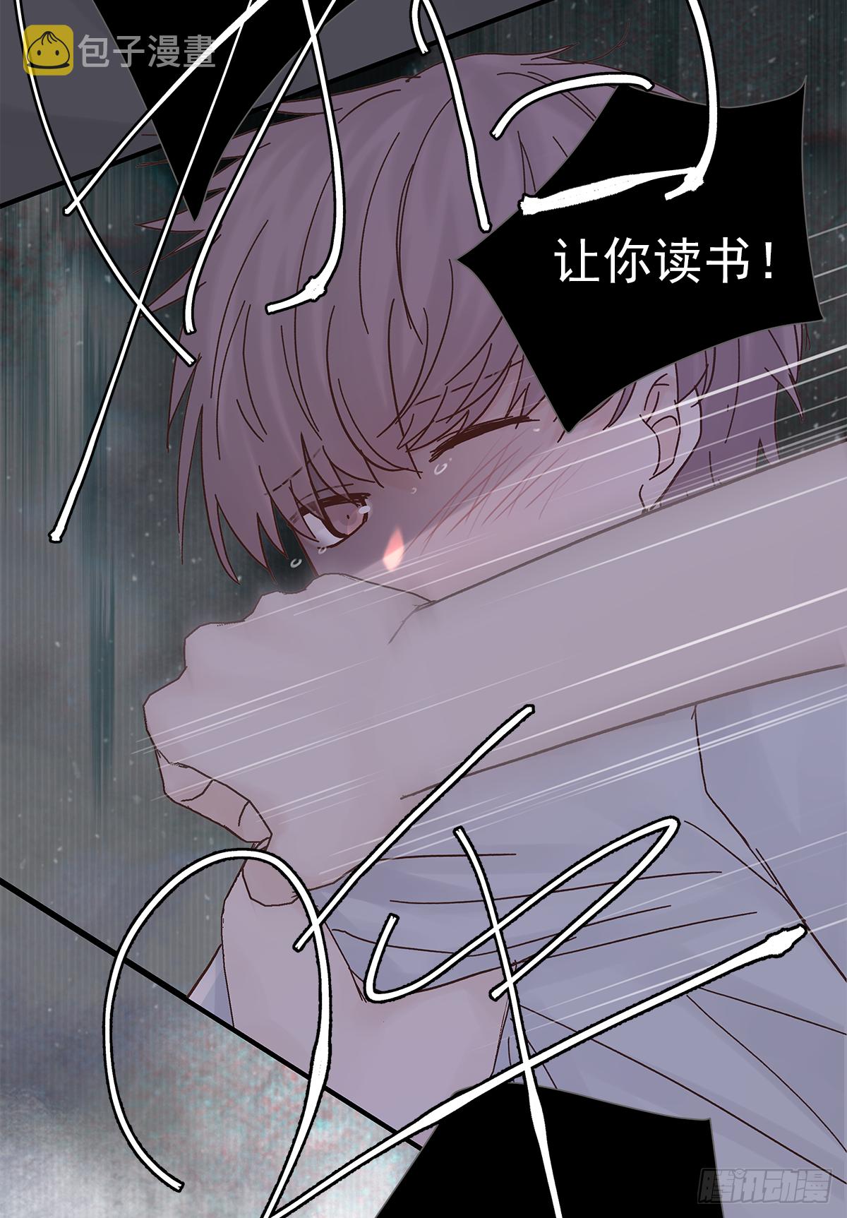 憋屈（3）23