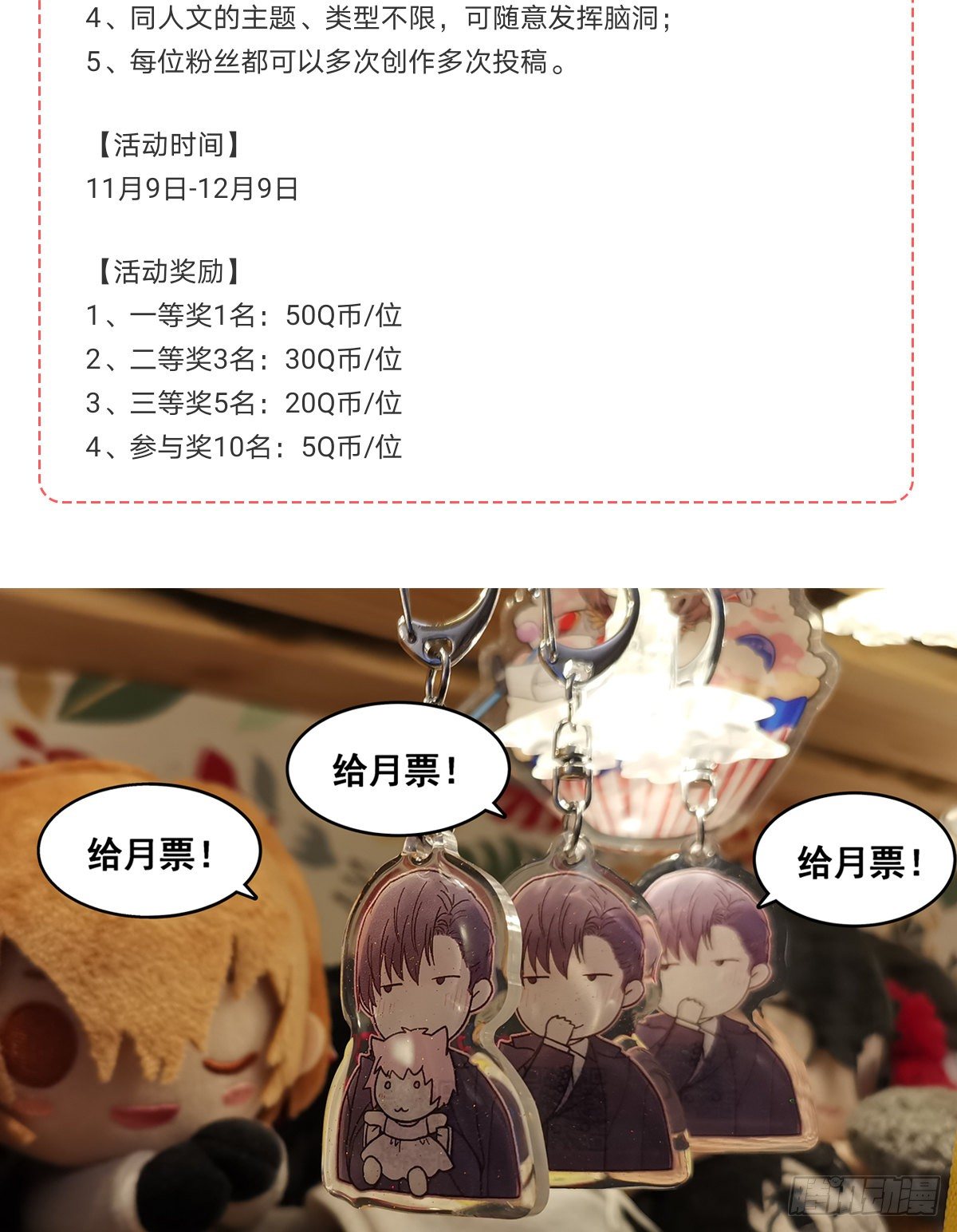 决定（2）50