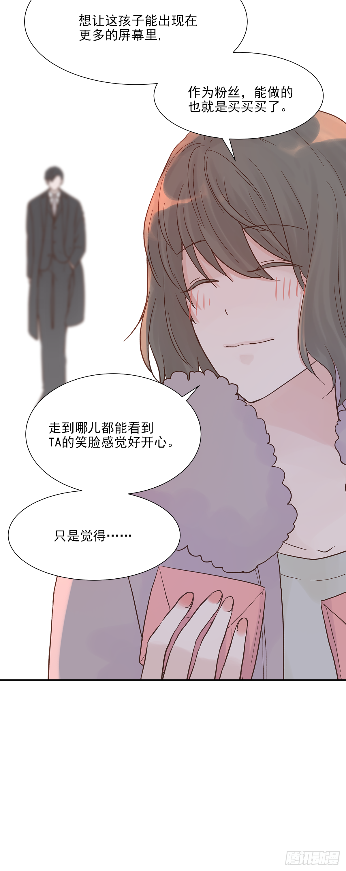 青春期 225