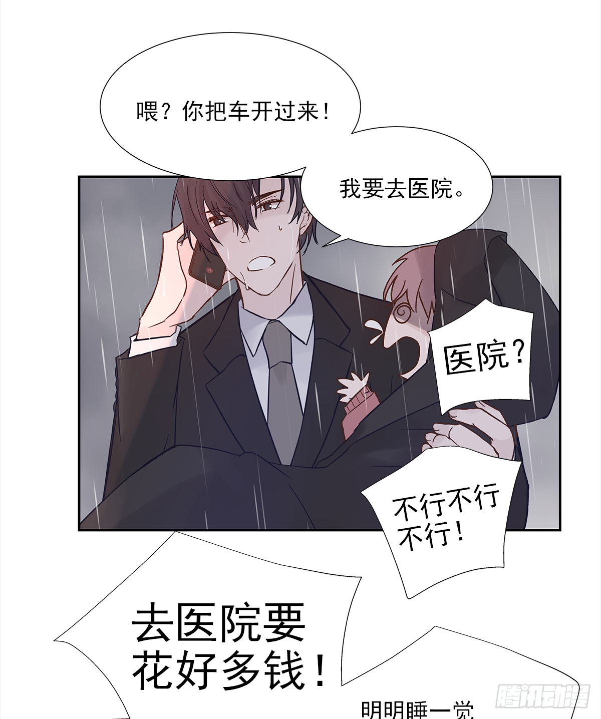 我的 (2）27