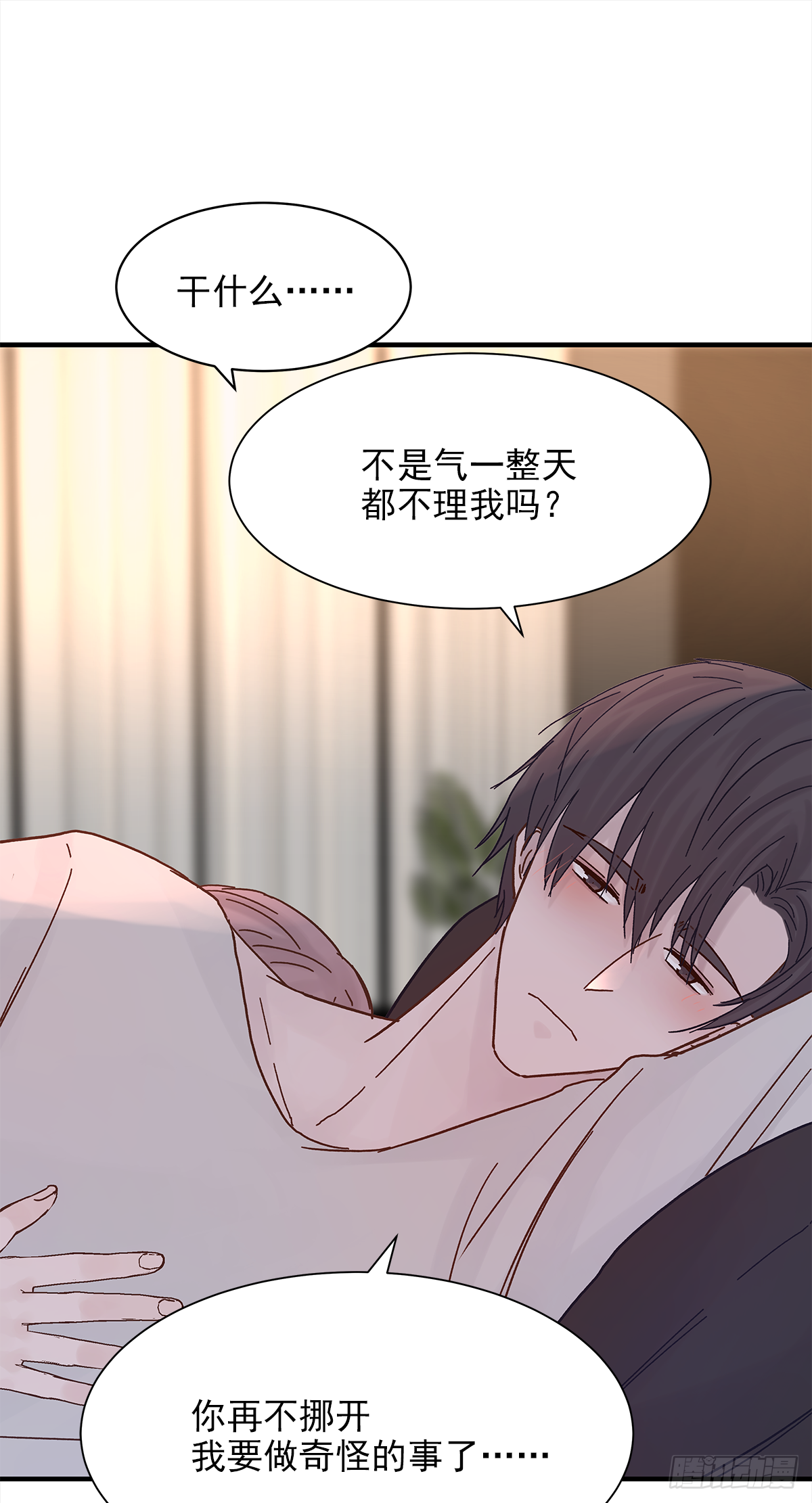 憋屈53