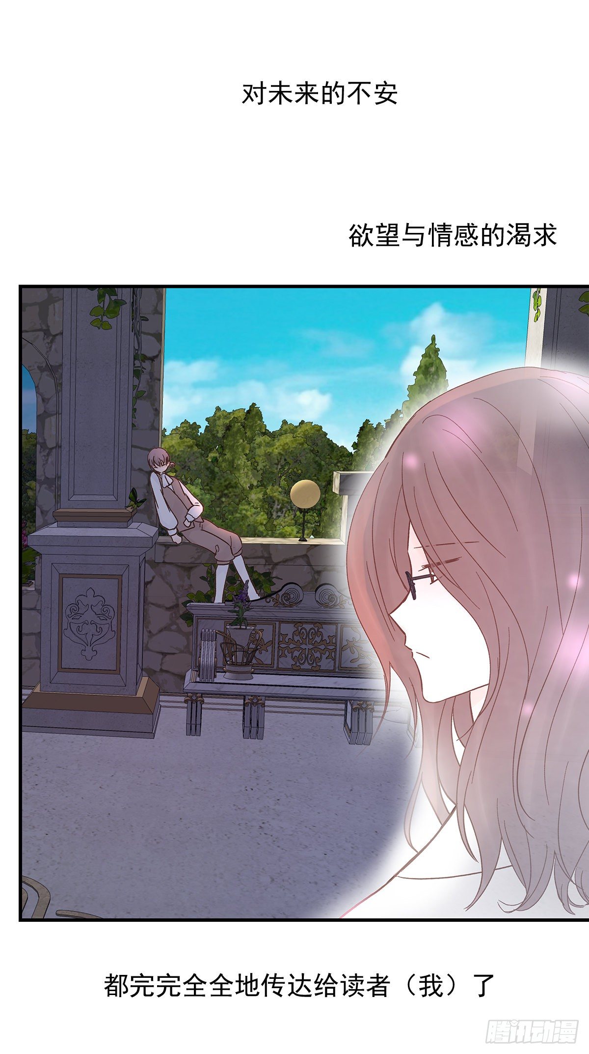 【065】打工人（4）44