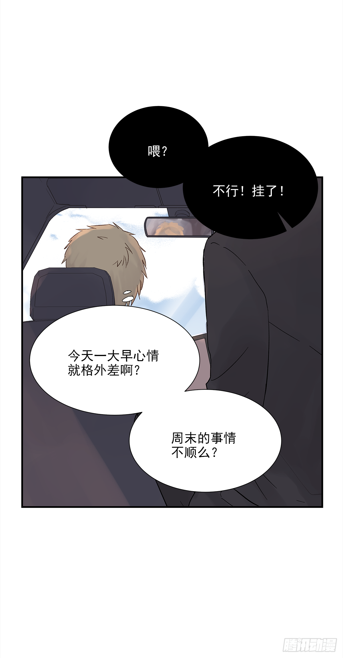 青春期（1）13