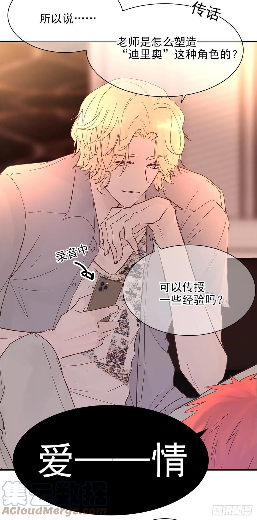 【067】咋办？3