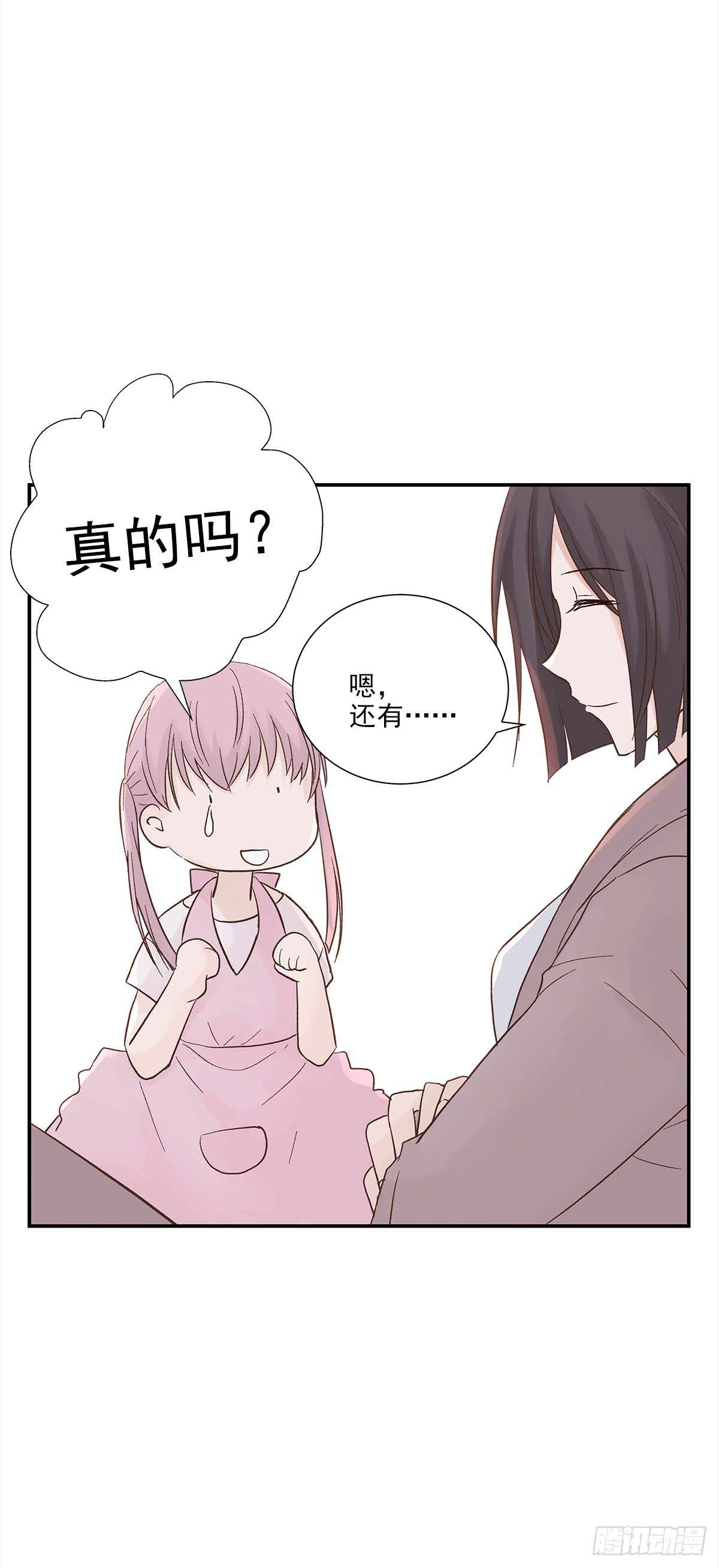 青春期（1）31