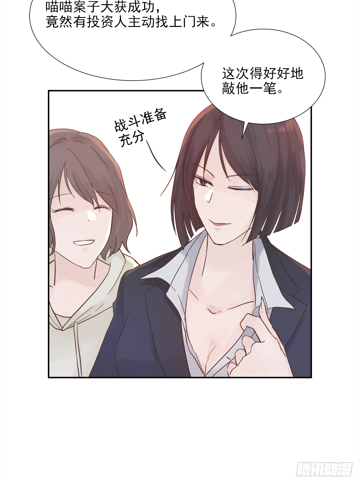 出战（1）3