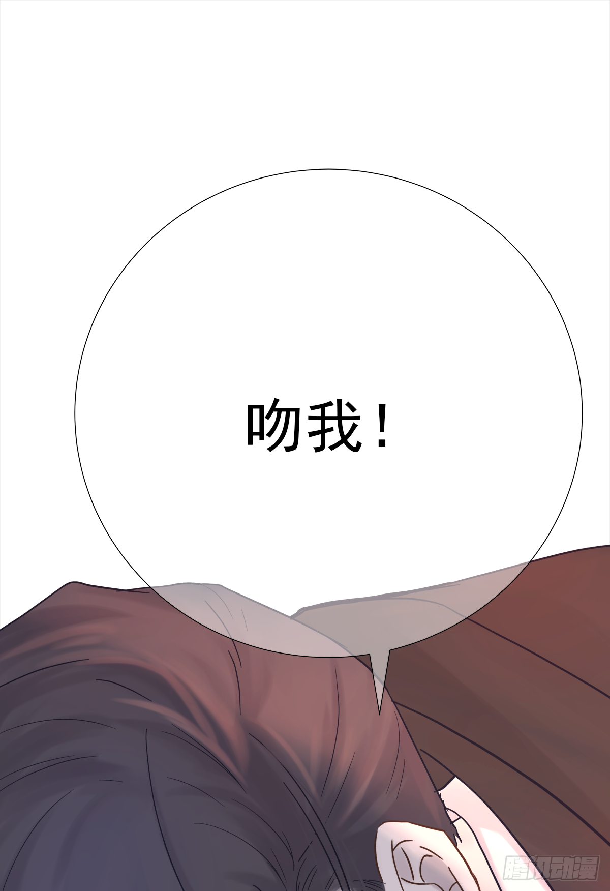 关系（ 3 ）8