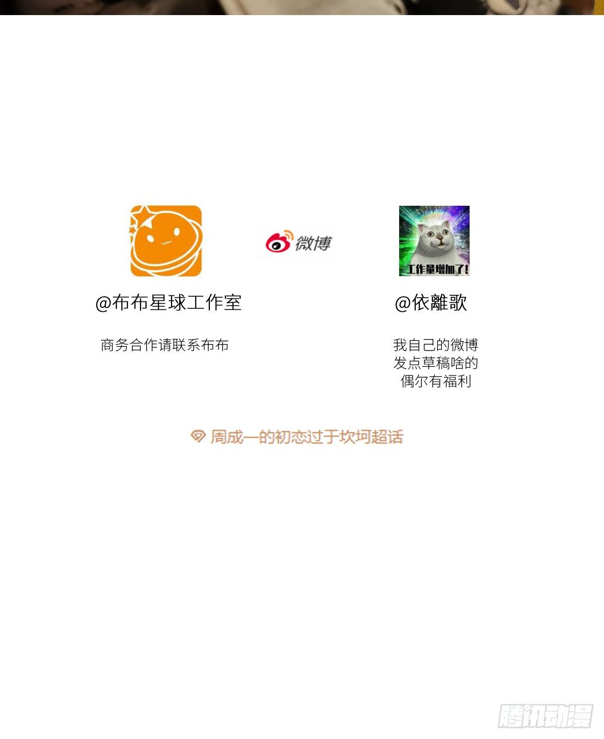 不容易（4）63