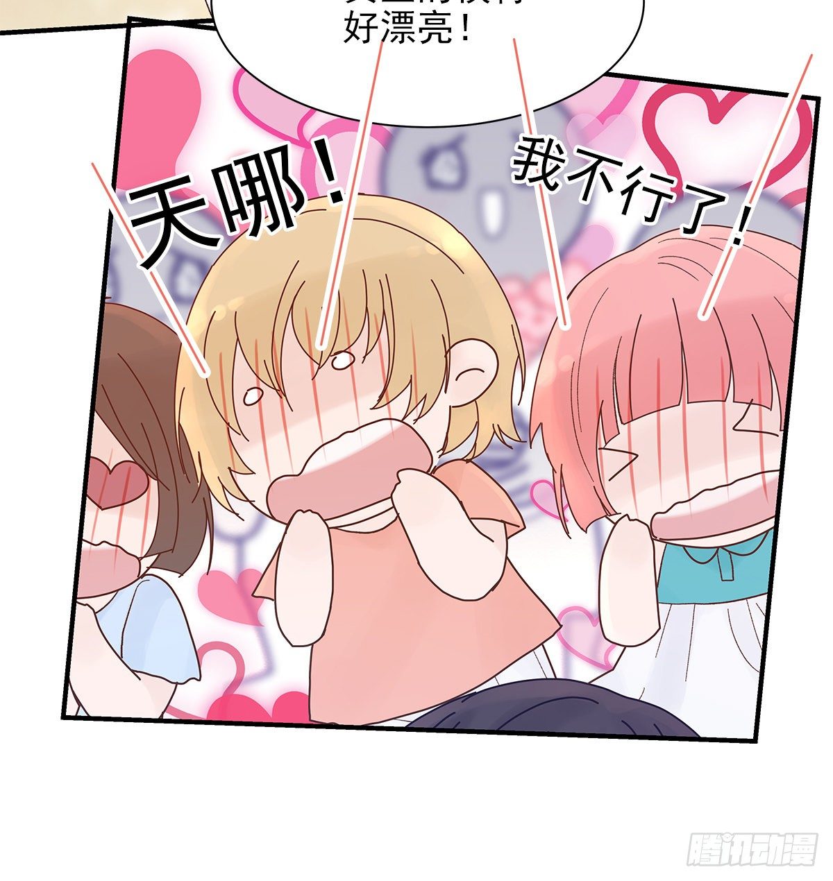 【72】源头(4)10