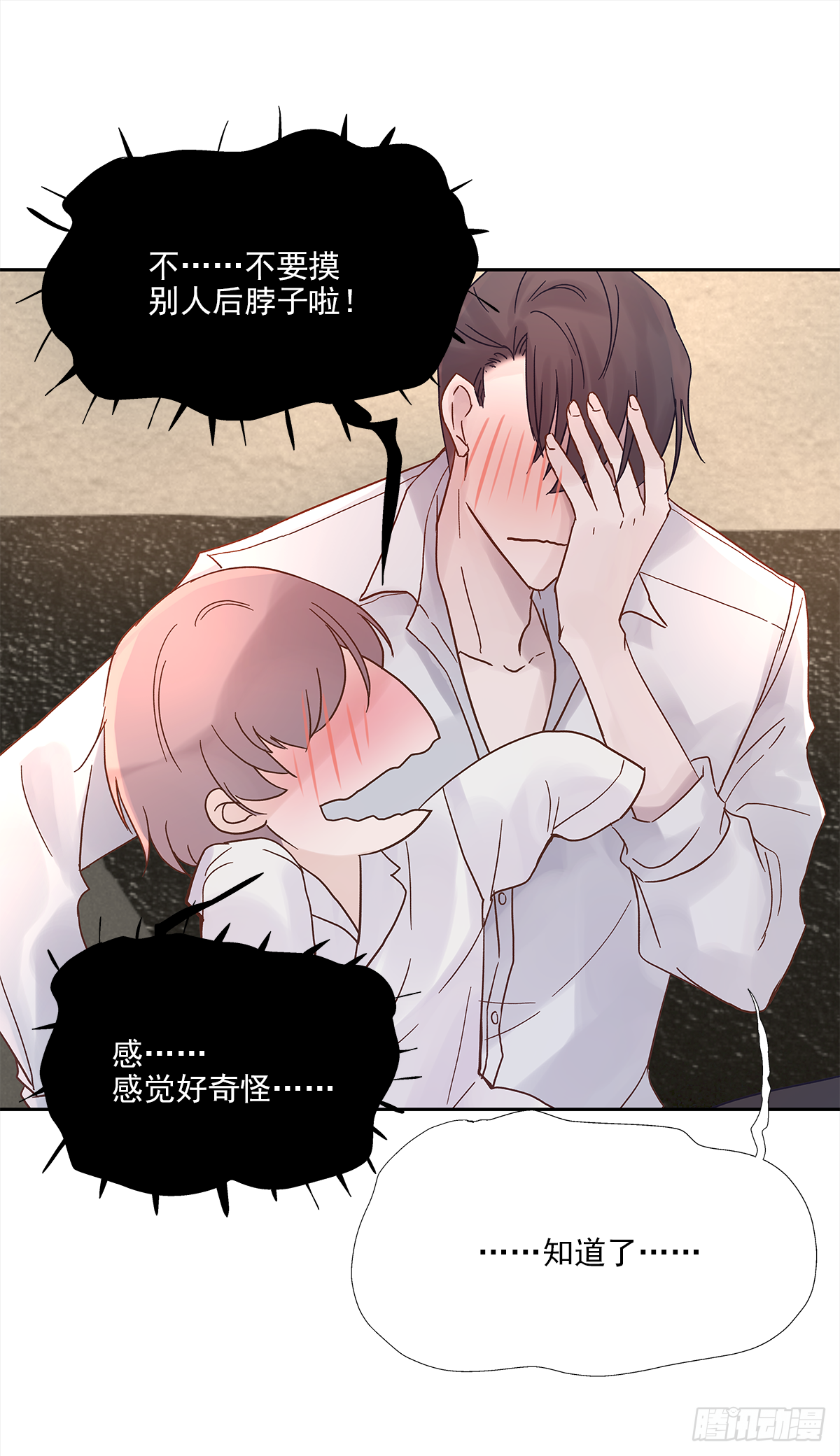 不容易（2）15