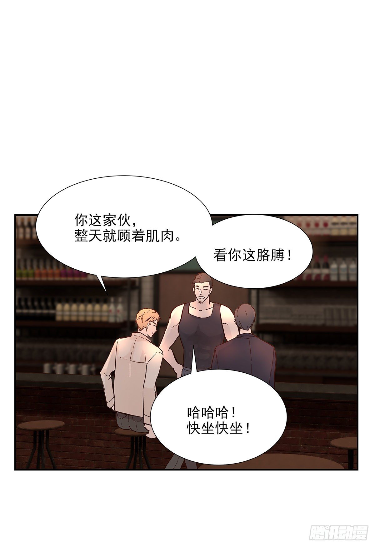 还能再卑微点吗？（2）18