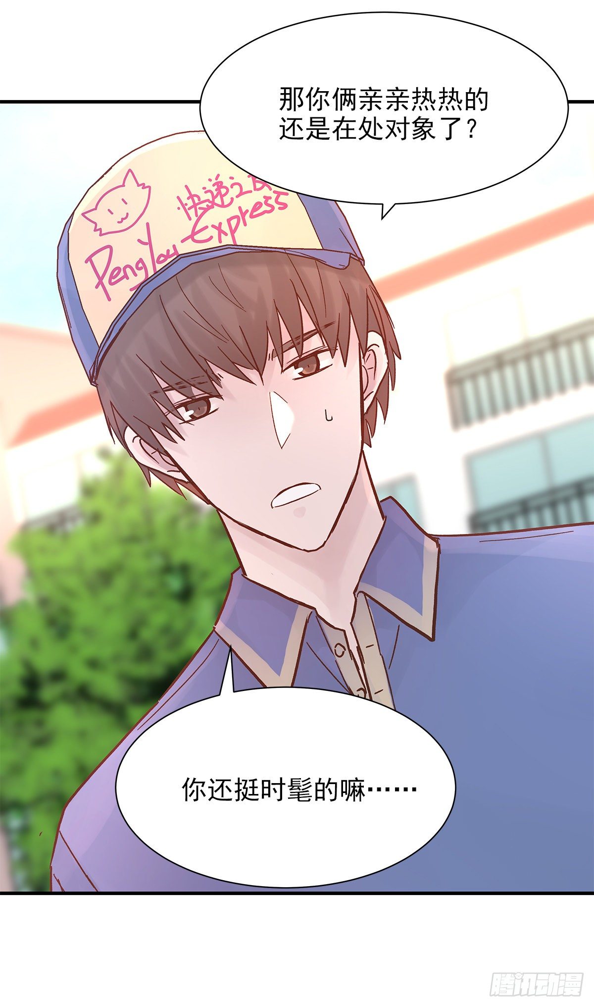 【82】茧（4）18