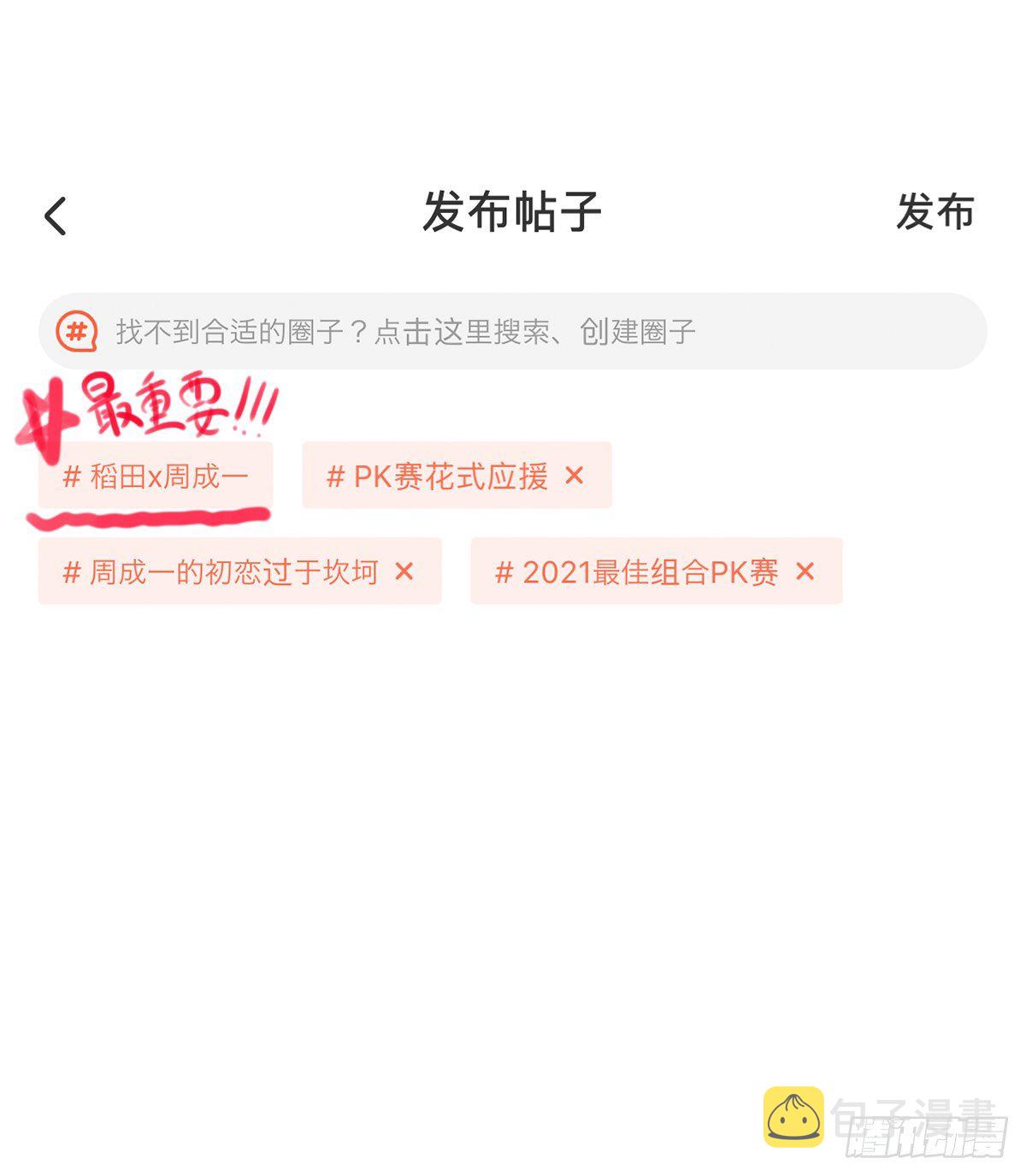 嫉妒（2）60