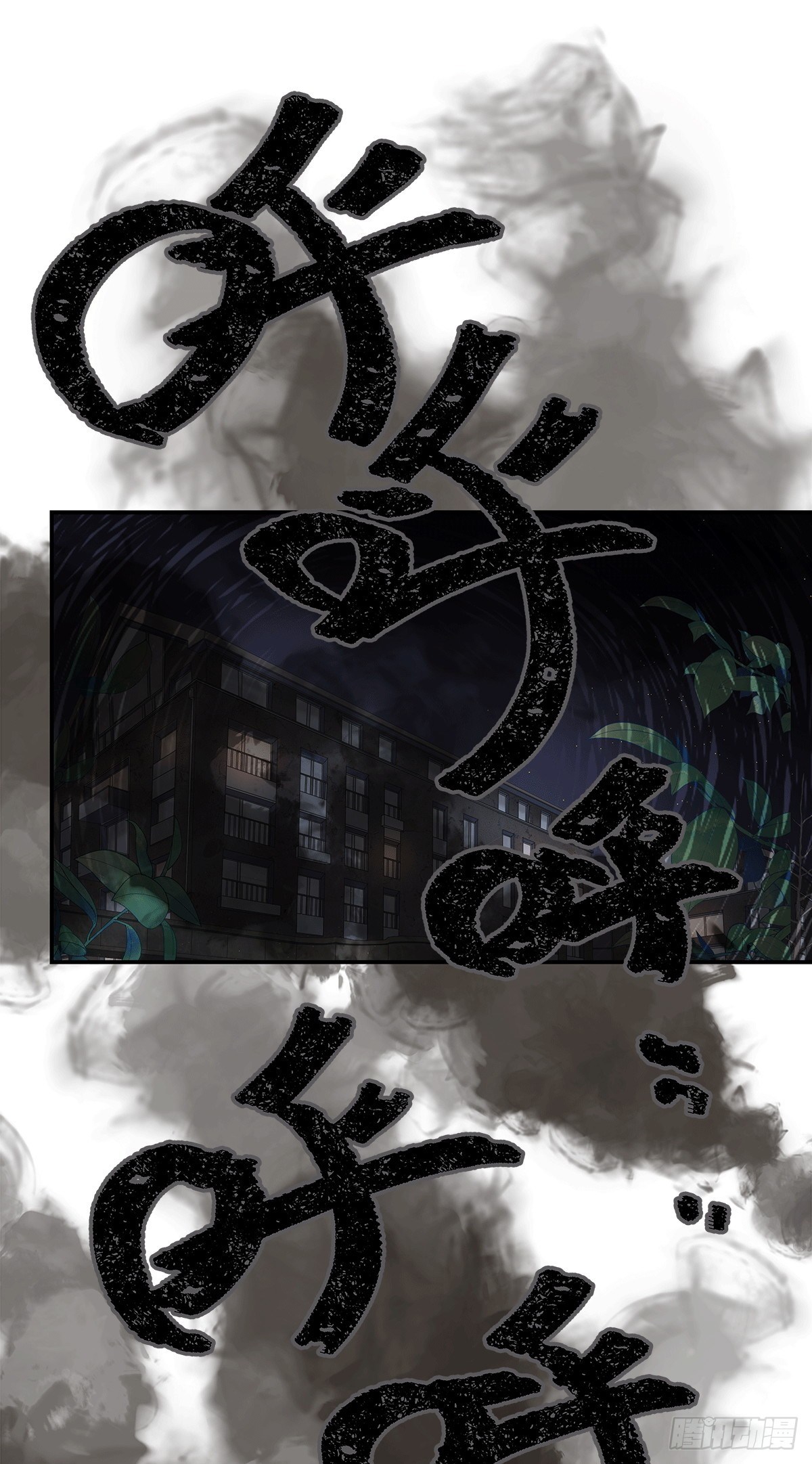 【73】源头(5)1