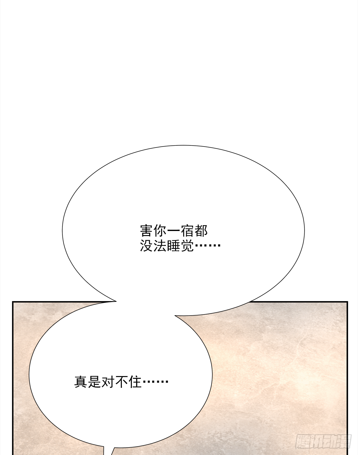 不容易（4）3