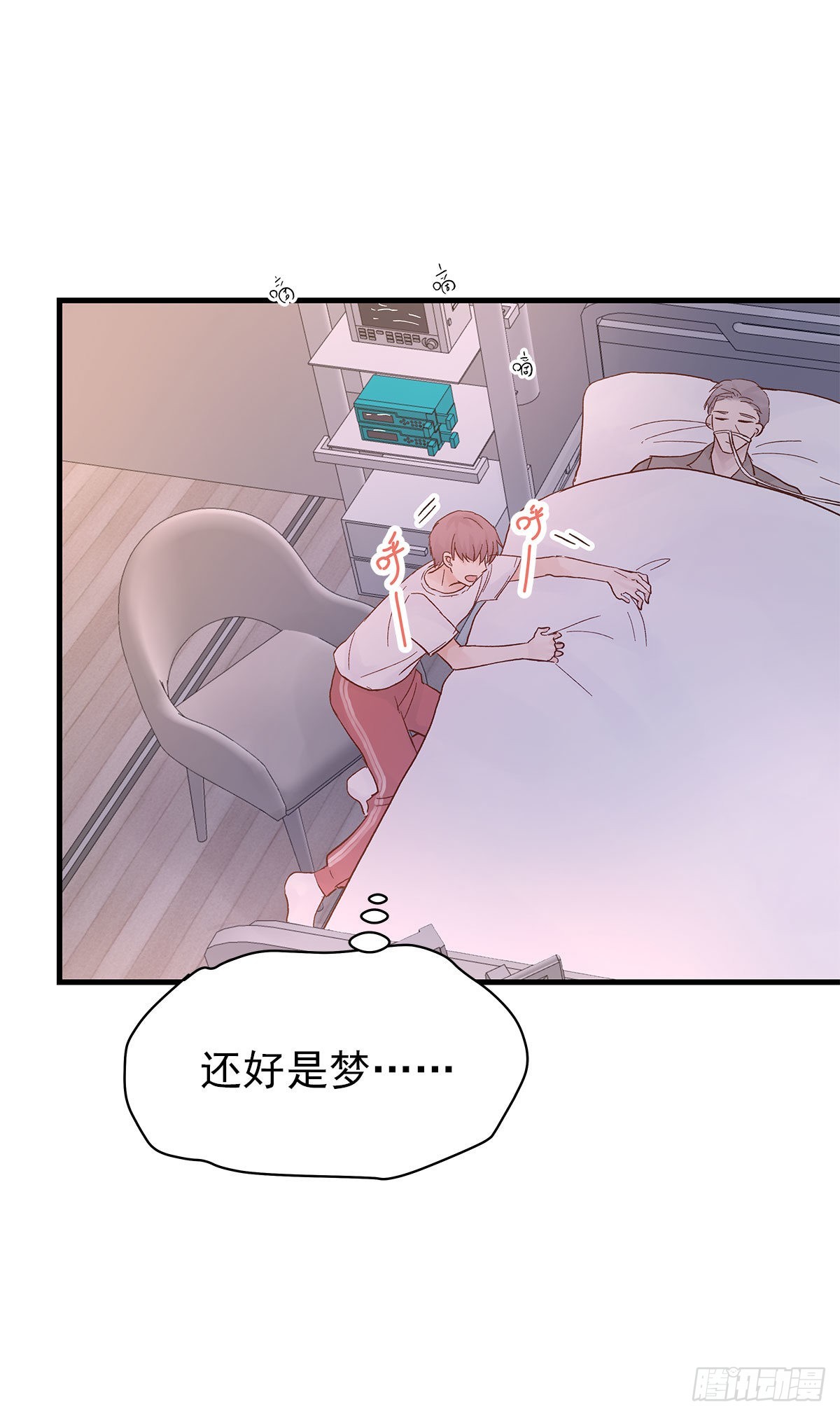 【86】改变28