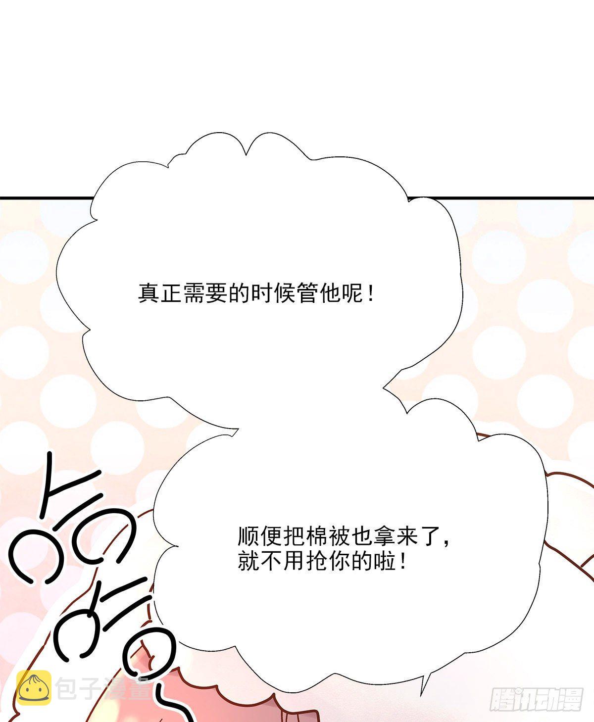暖和（3）5