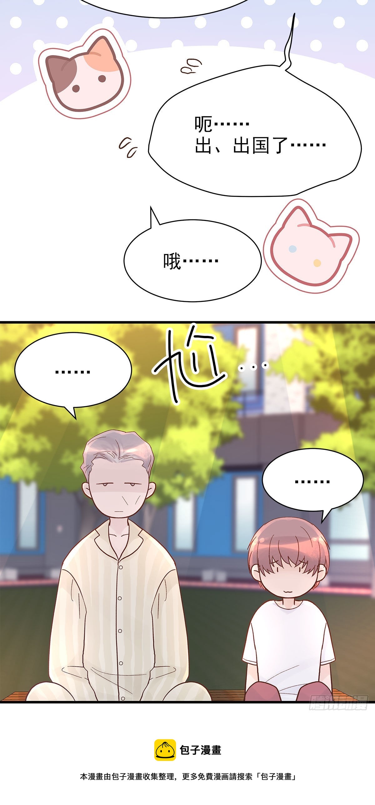 【87】改变_(2)10