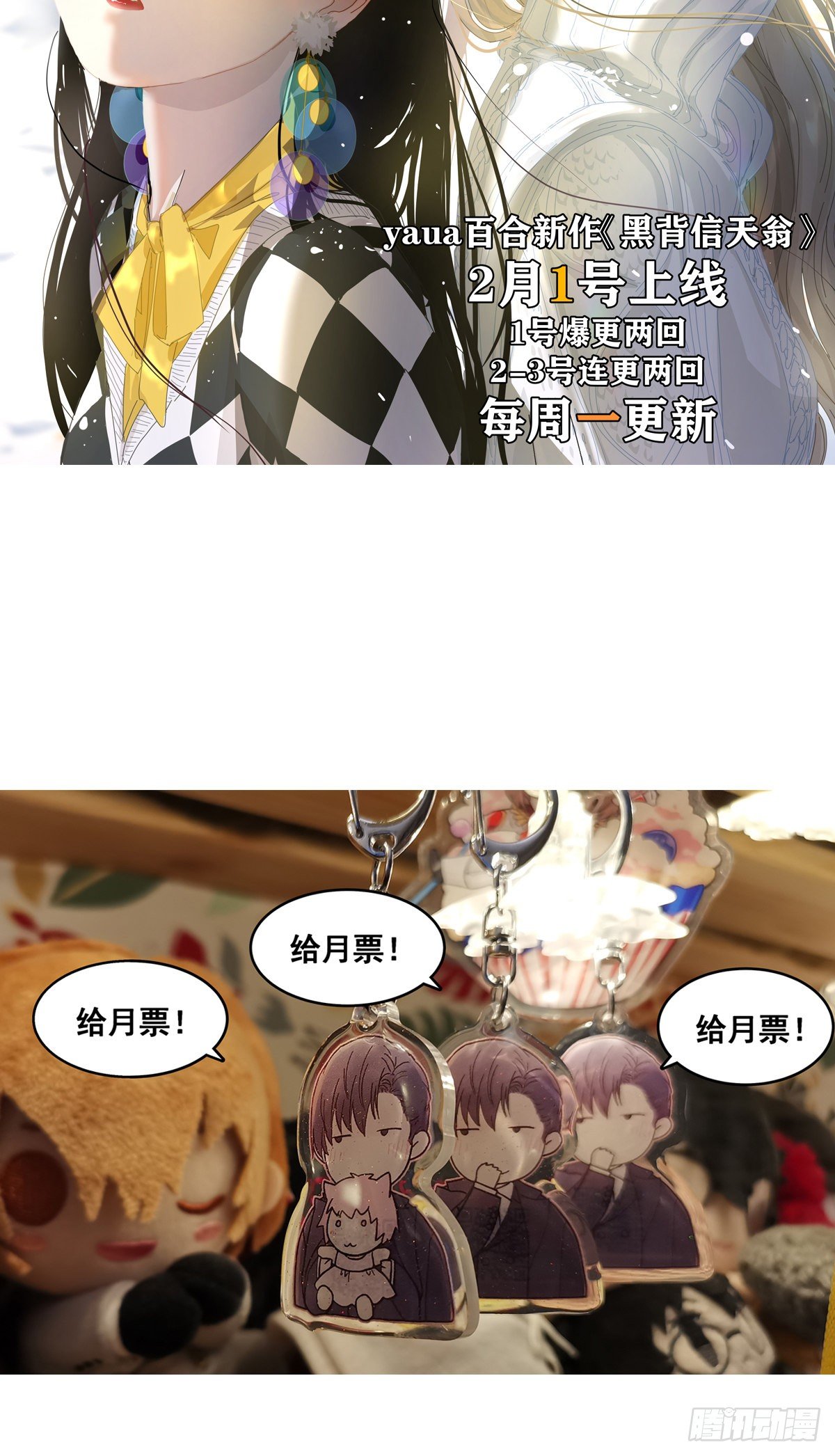 关系（ 3 ）57