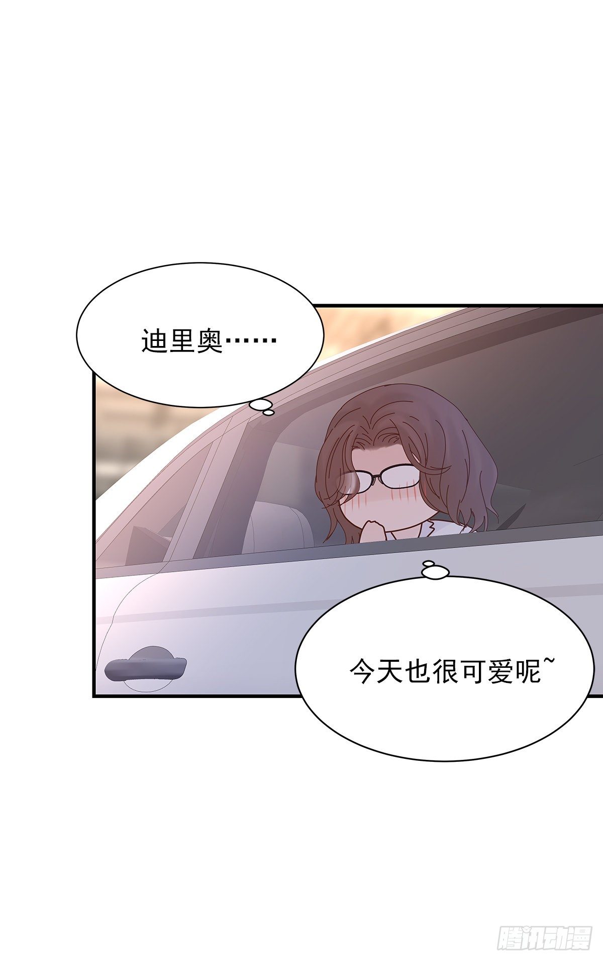 【068】我嗑的爱情29