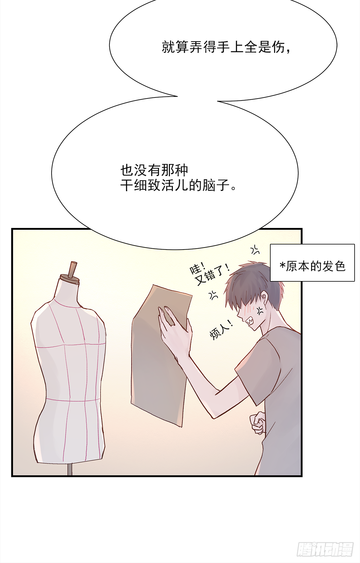 暖和（2）36