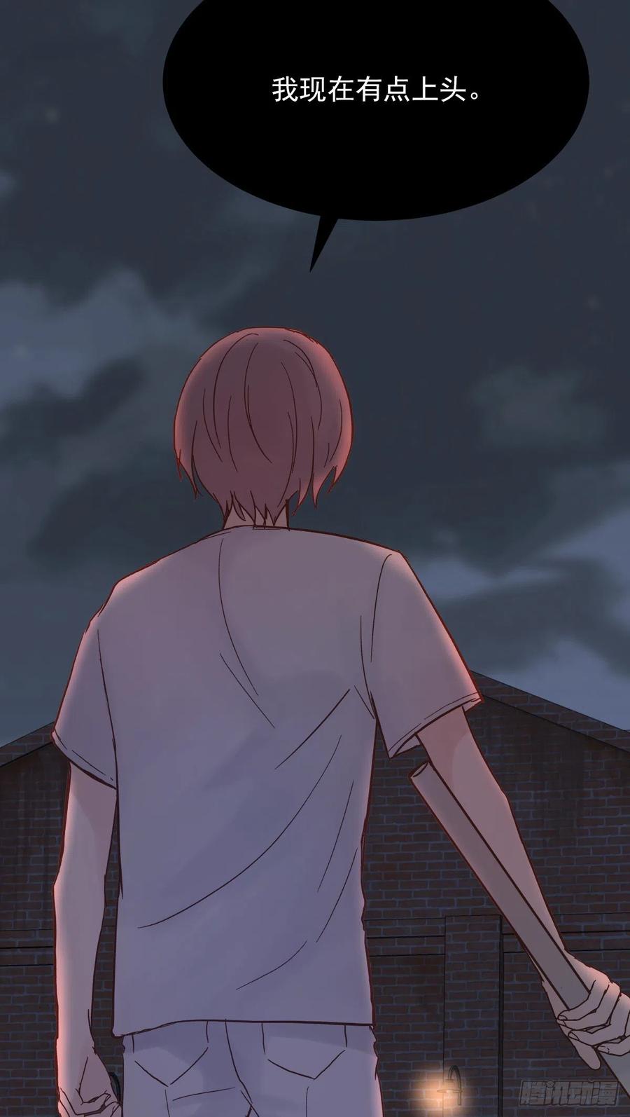 嫉妒（3）32