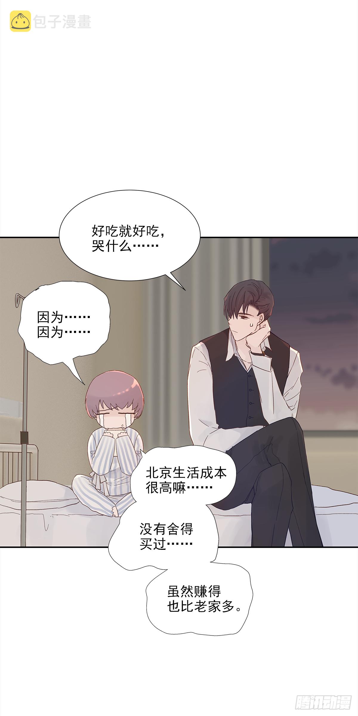 我的（4）2