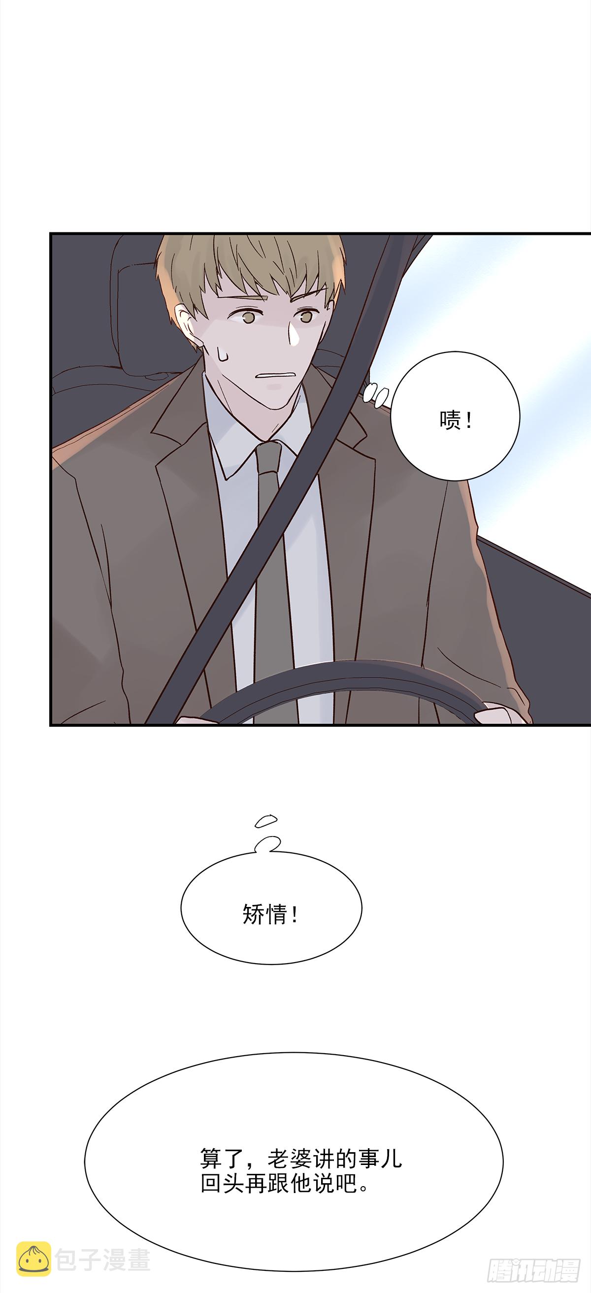 青春期（1）21