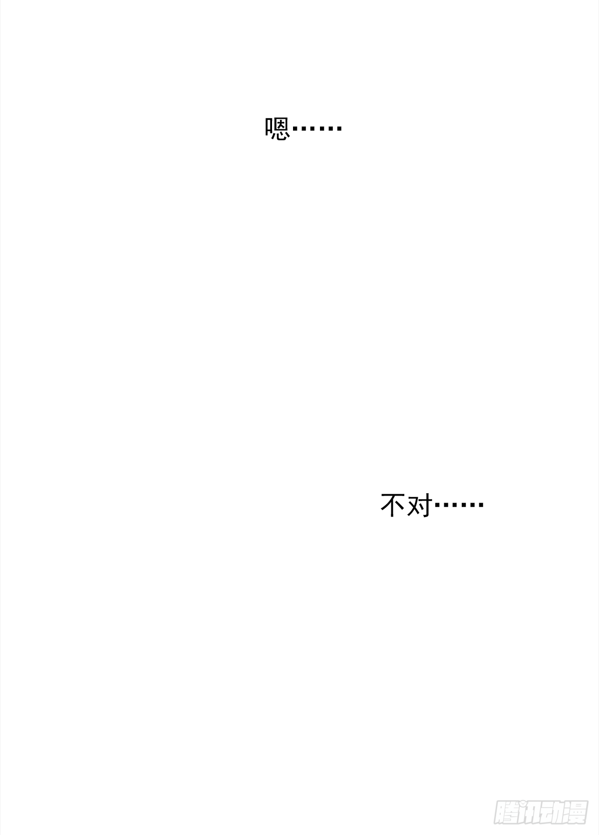 憋屈21