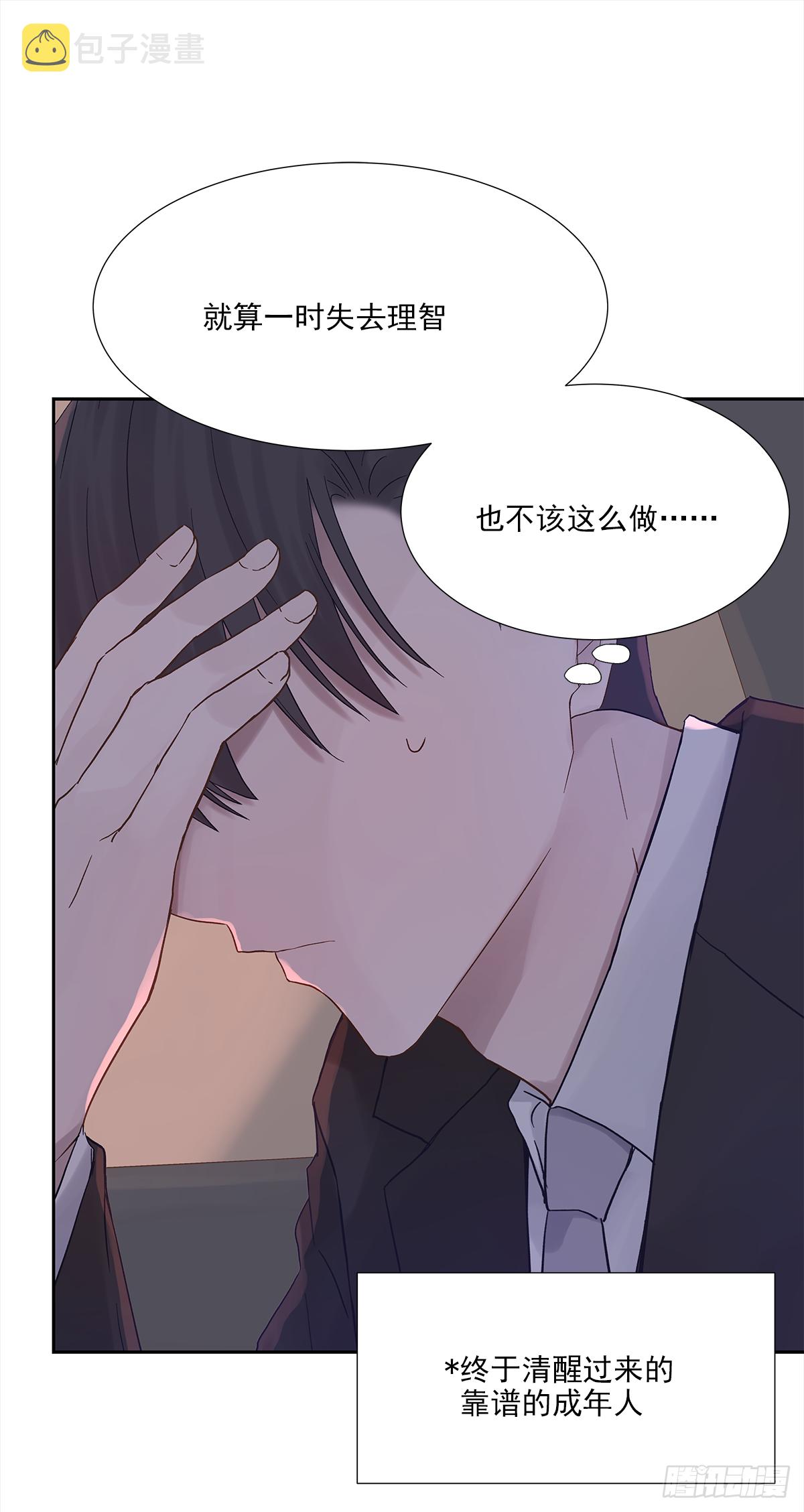 交接22