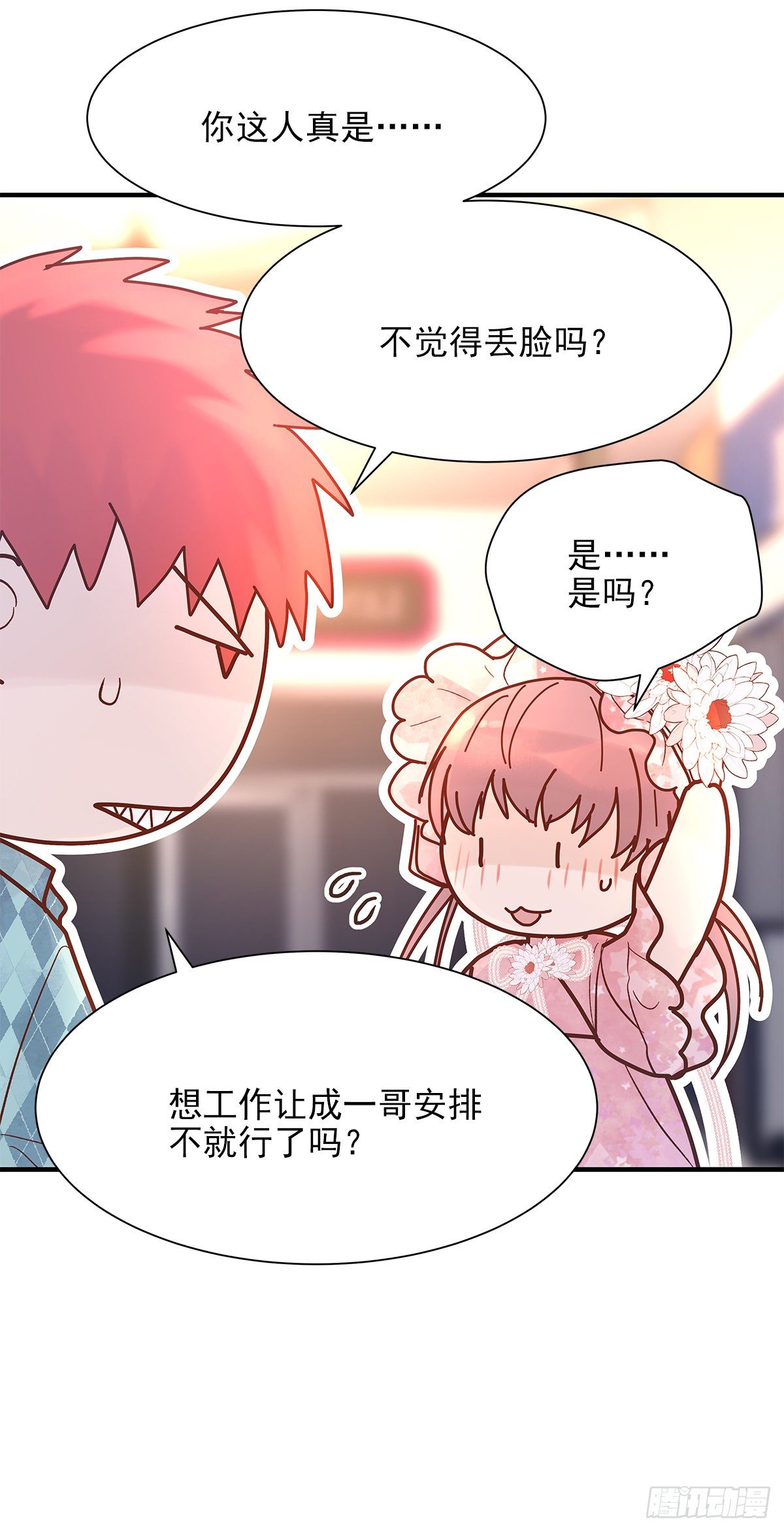 【70】源头(2)4