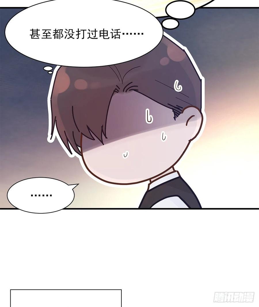 【063】打工人（2）10